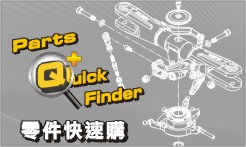 QuickFinder